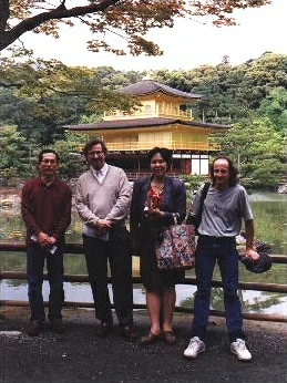 Haruo Hikino, Marc Ducornet, Tae Ioka & Carey Beebe at Kinkaku-ji 1997 39K webp